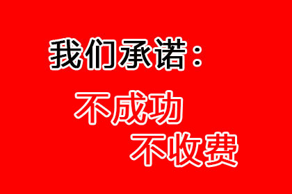 顺利解决建筑公司500万材料款争议